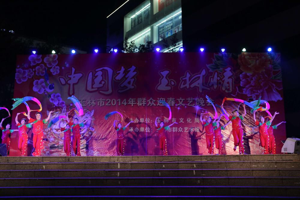 和谐,热烈的节日氛围,丰富我市群众文化活动,由玉林市文化局主办,玉林